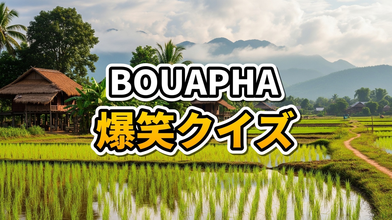 ラオスのコスメショップBOUAPHAで店員と女性客が笑顔で会話している様子